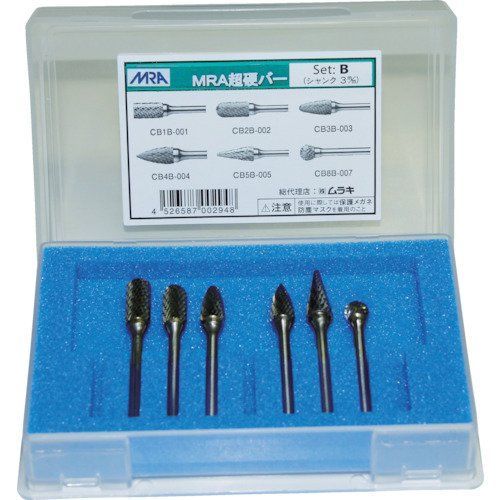 ムラキ MRA超硬バー Bセット 6本組 φ3mm SET-B