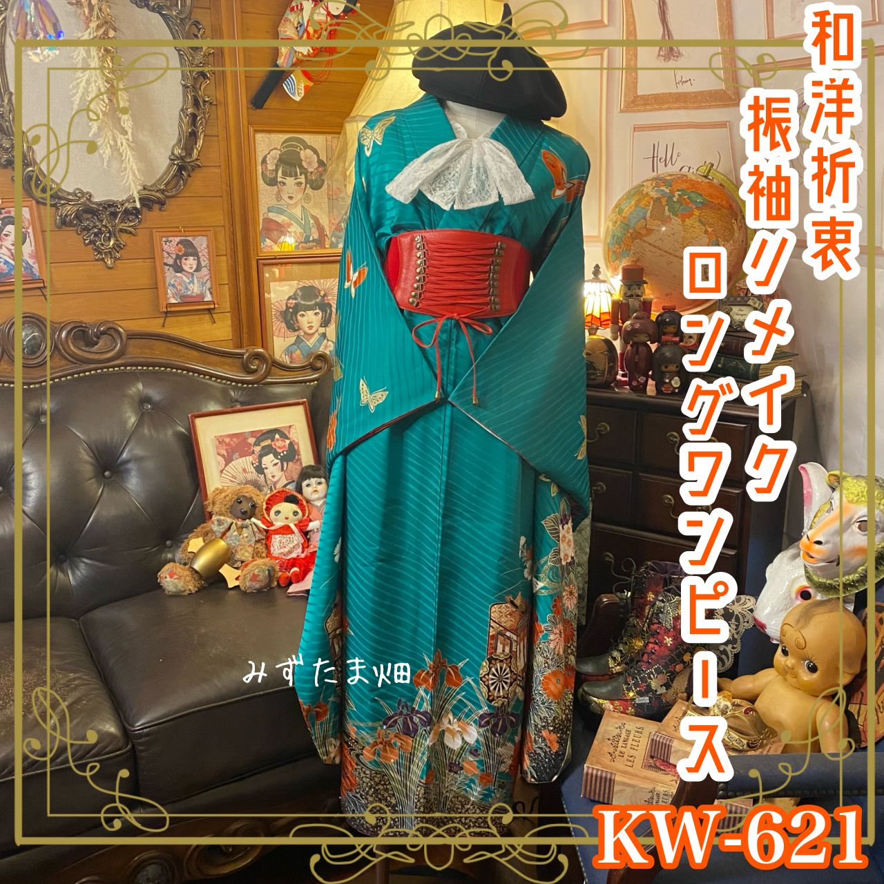 503ag49□七五三 七歳 女児 着物&袋帯&長襦袢 花車 牡丹□状態良好