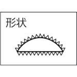 HA012-03 組ヤスリ