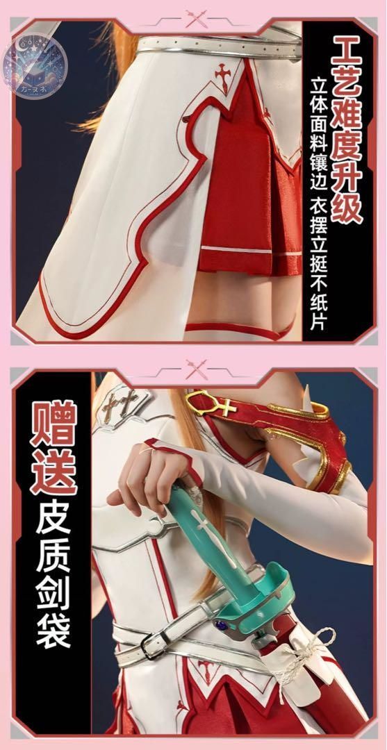 コスプレ衣装 コスチューム