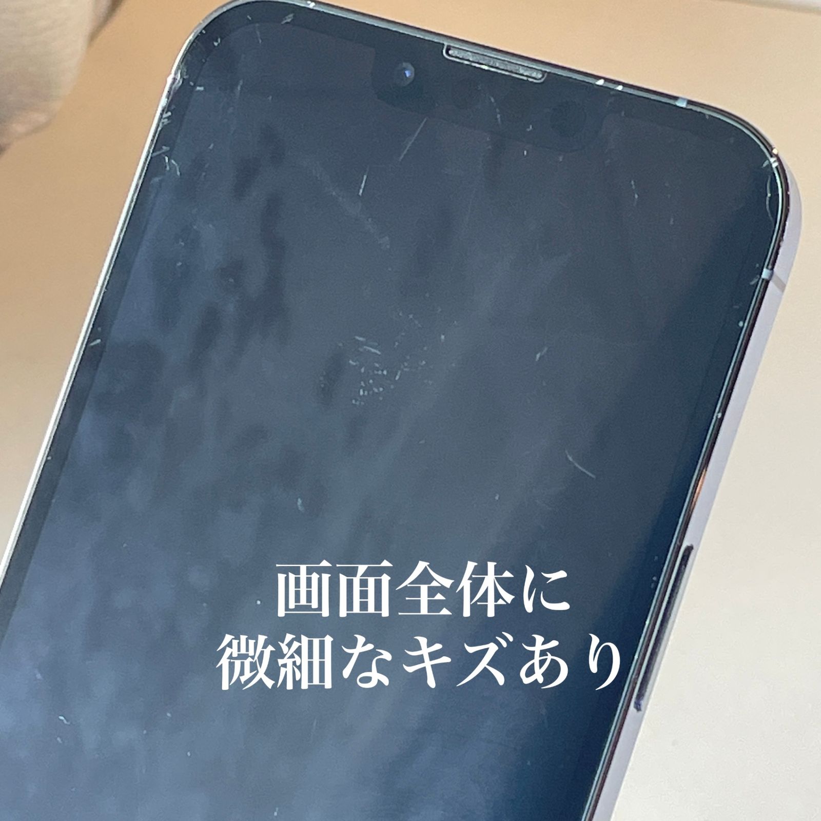 iPhone13 Pro 256GB シエラブルー (訳あり) - メルカリ