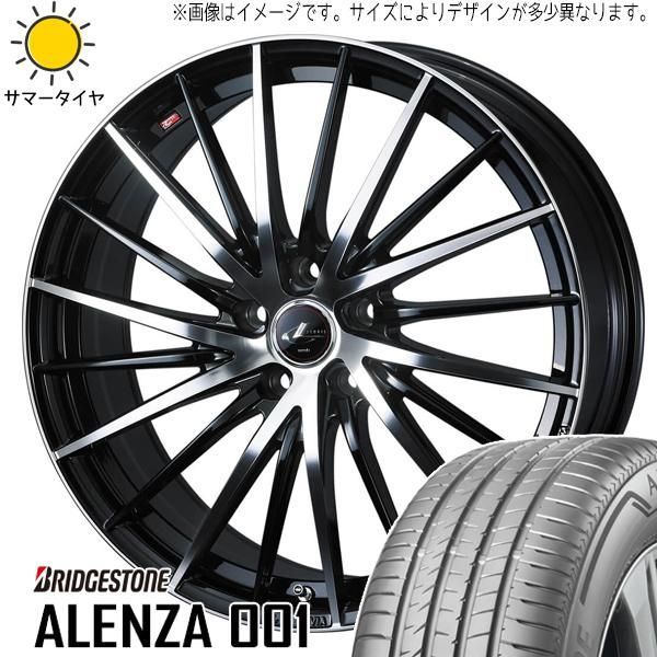 セット クラウンクロスオーバー 245⁄45R20 オールシーズン | グッドイヤー