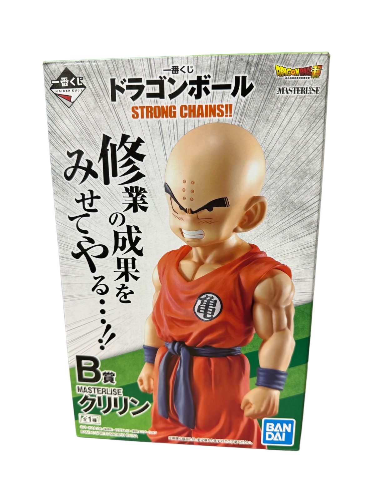 【新品未開封】ドラゴンボール フィギュア  一番くじ B賞 クリリン 海外正規版