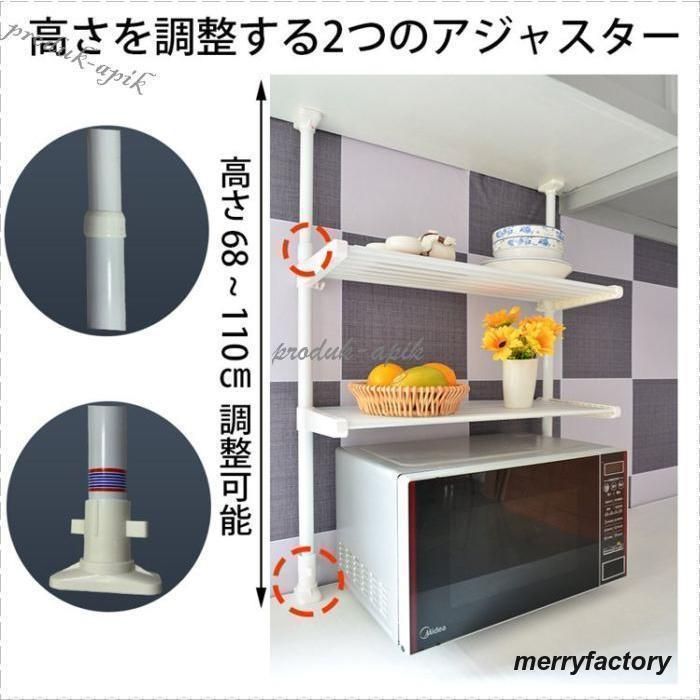 ラック ２段