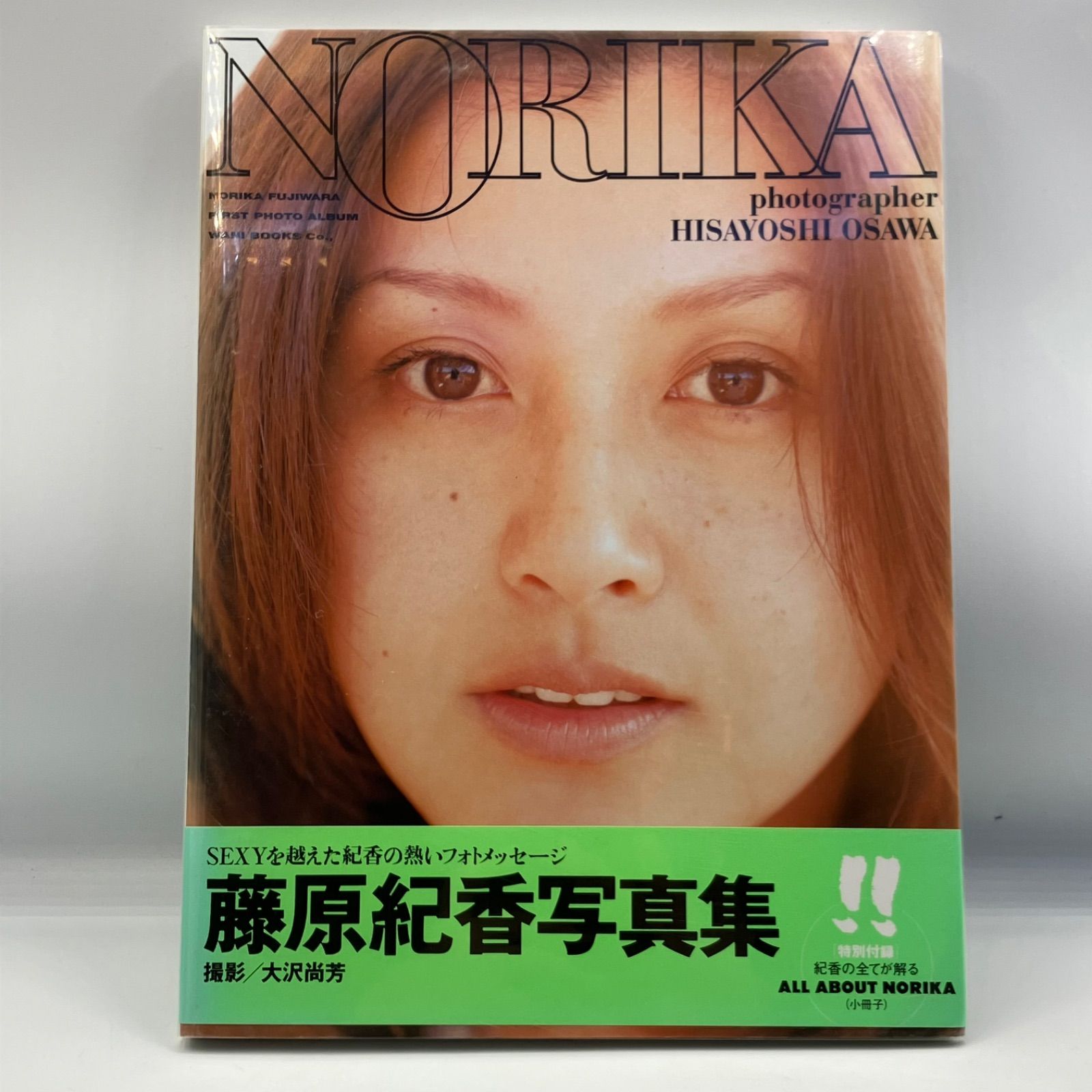 豆B8-7【写真集】 藤原紀香写真集 NORIKA - メルカリ