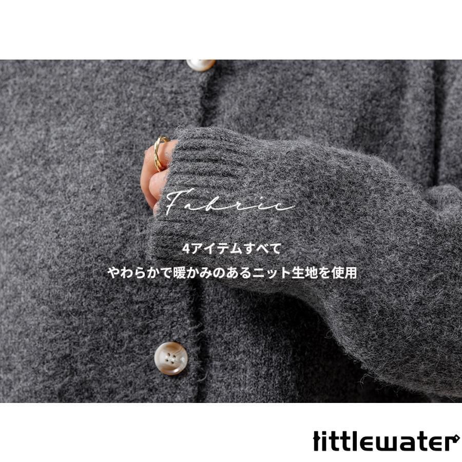 セットアップ スカート