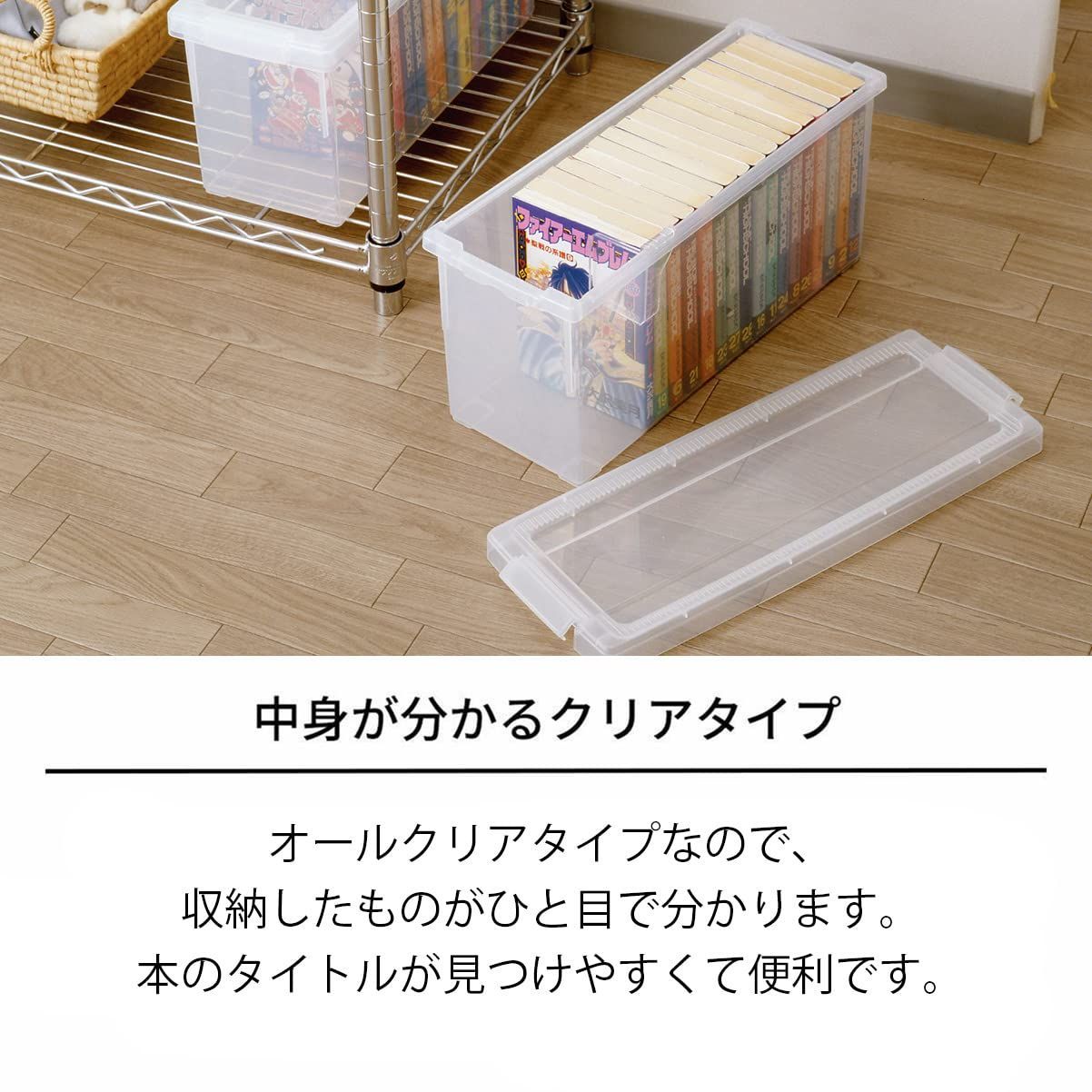 在庫処分】書籍収納ボックス コミック本いれと庫 3個セット 天馬 
