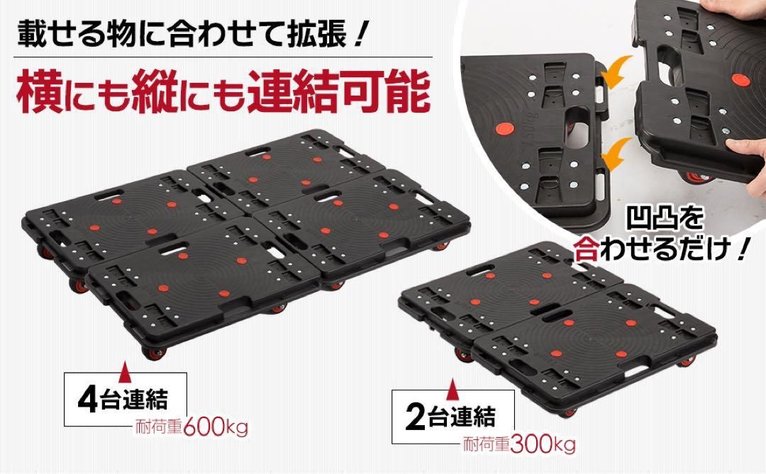 大型 連結