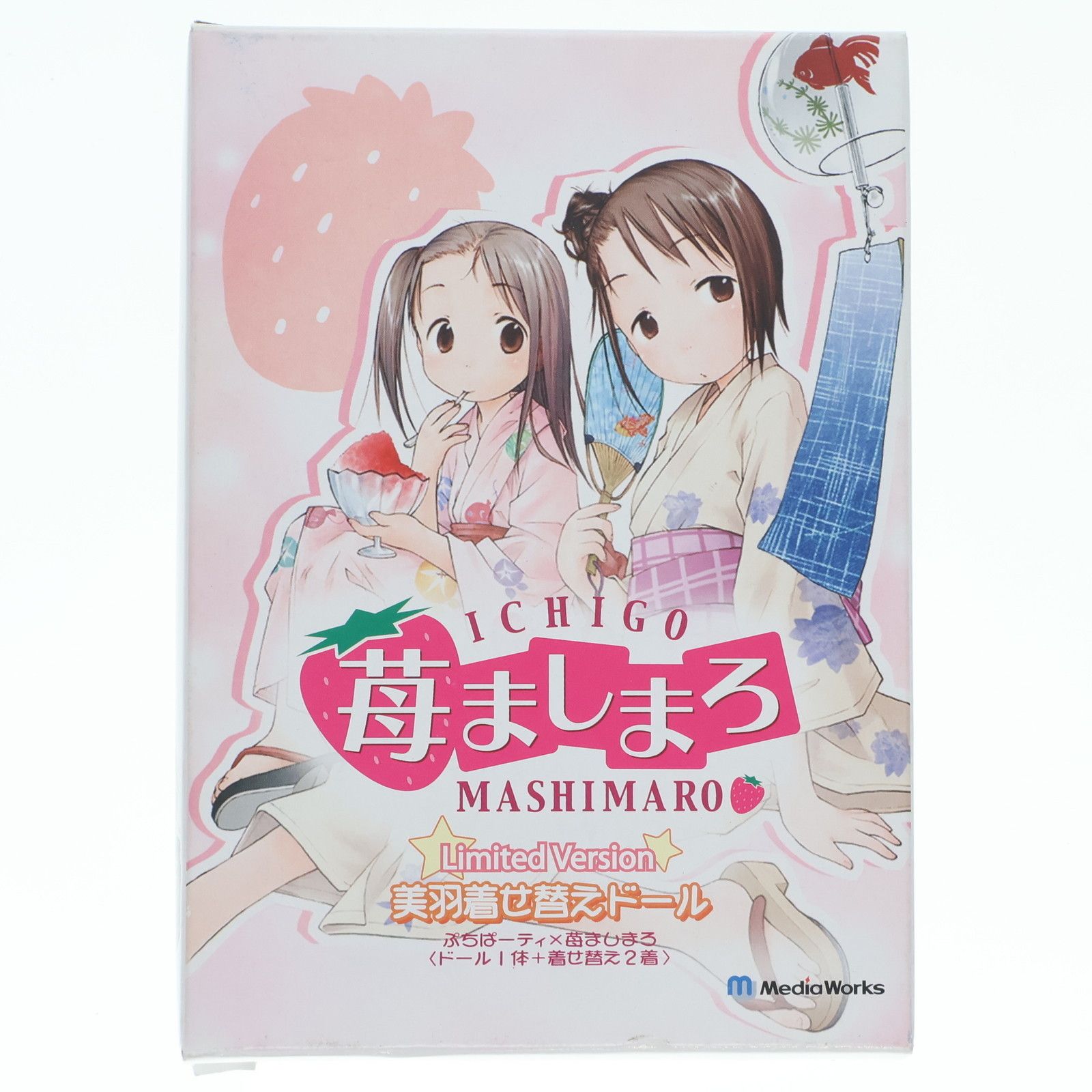 (ドール単品) 松岡美羽(まつおかみう) 着せ替えドール PVC製フィギュア(衣装2着付) 苺ましまろ PS2ソフト初回限定版同梱品 完成品 ドール アゾン ドール単品) 松岡美羽(まつおかみう) 着せ替えドール PVC製