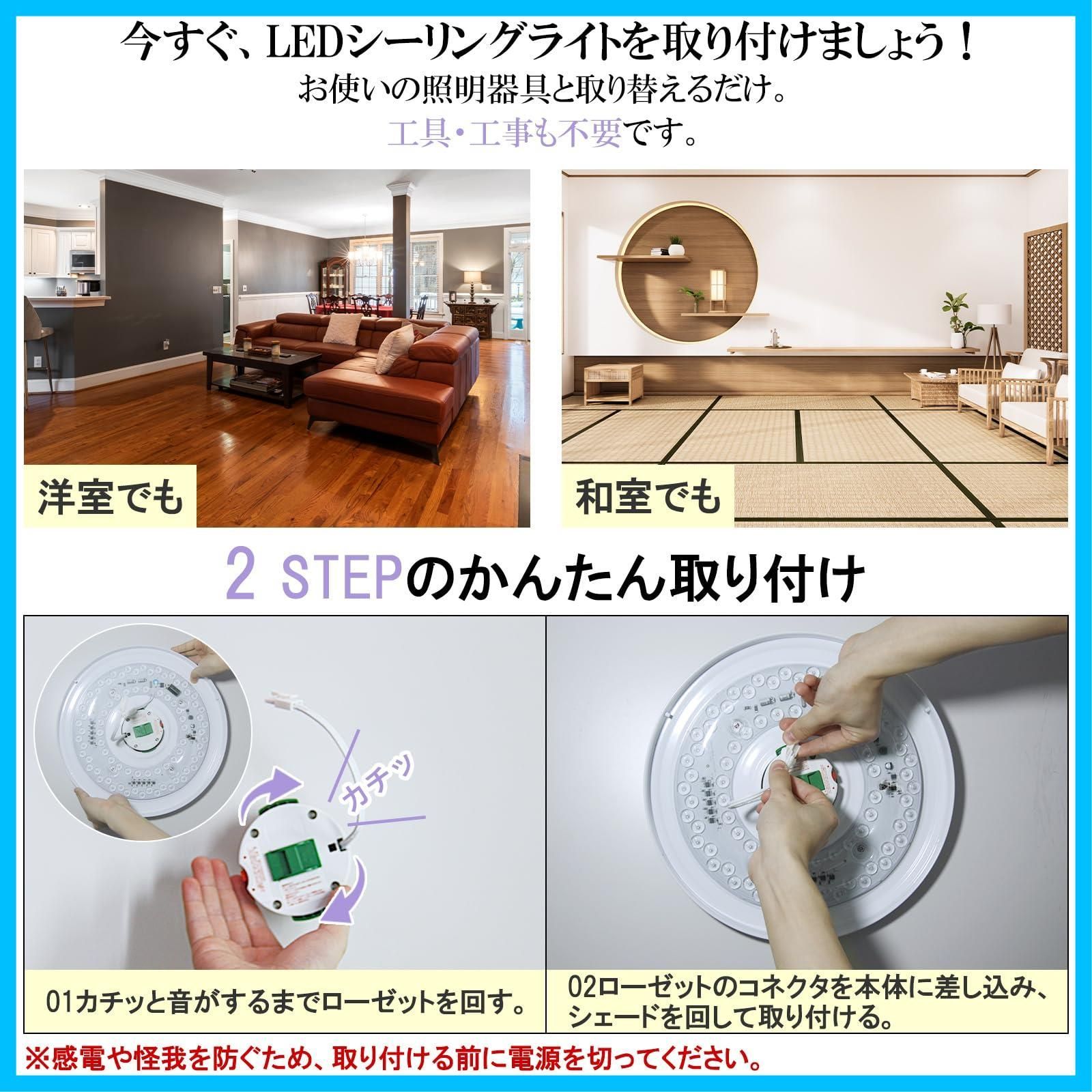 照明器具 電気