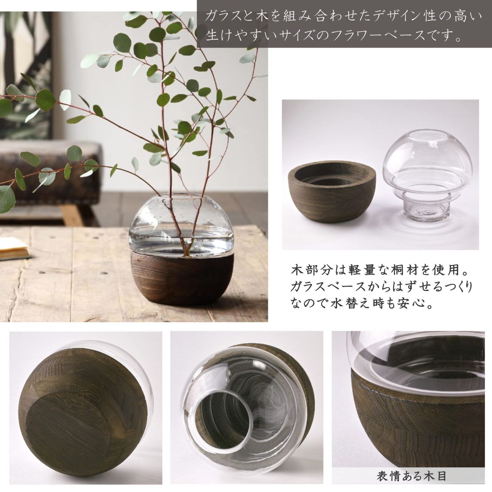 SPICE OF LIFE(スパイス) 花瓶 フラワーベース 花器 ドーム BOLD