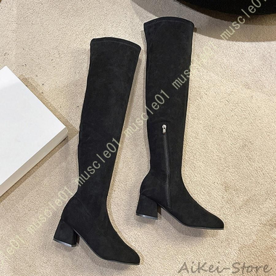 レディース ロングブーツ
