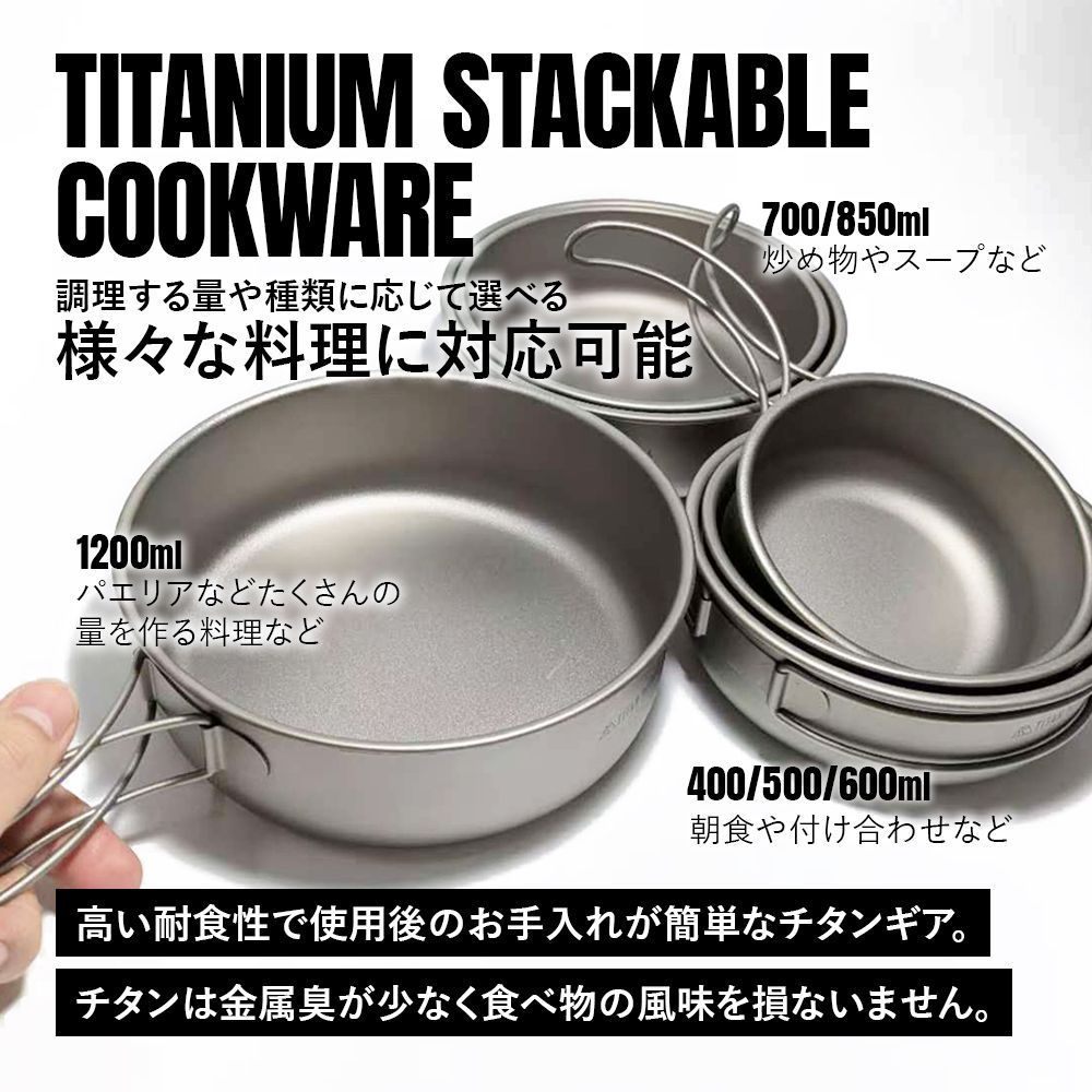 TITAN MANIA チタンマニア クッカー 6点セット チタン製 全てのサイズが にスタッキング出来る 軽量 頑丈 直火 コンパクト 折りたたみハンドル キャンプ ソロキャンプ アウトドア用品 キャンプ用品 収納袋付き OLIVEOS_COM_TR
