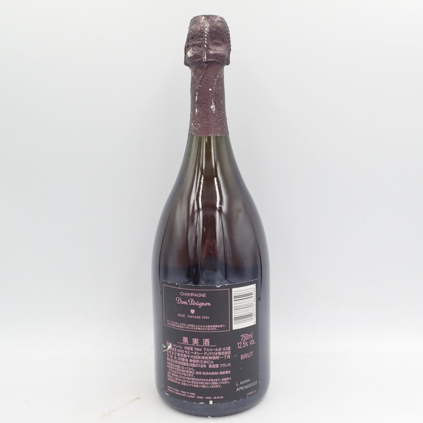 ドンペリニヨン ロゼ ルミナス 750ml Dom Perignon【Q2】 - メルカリ