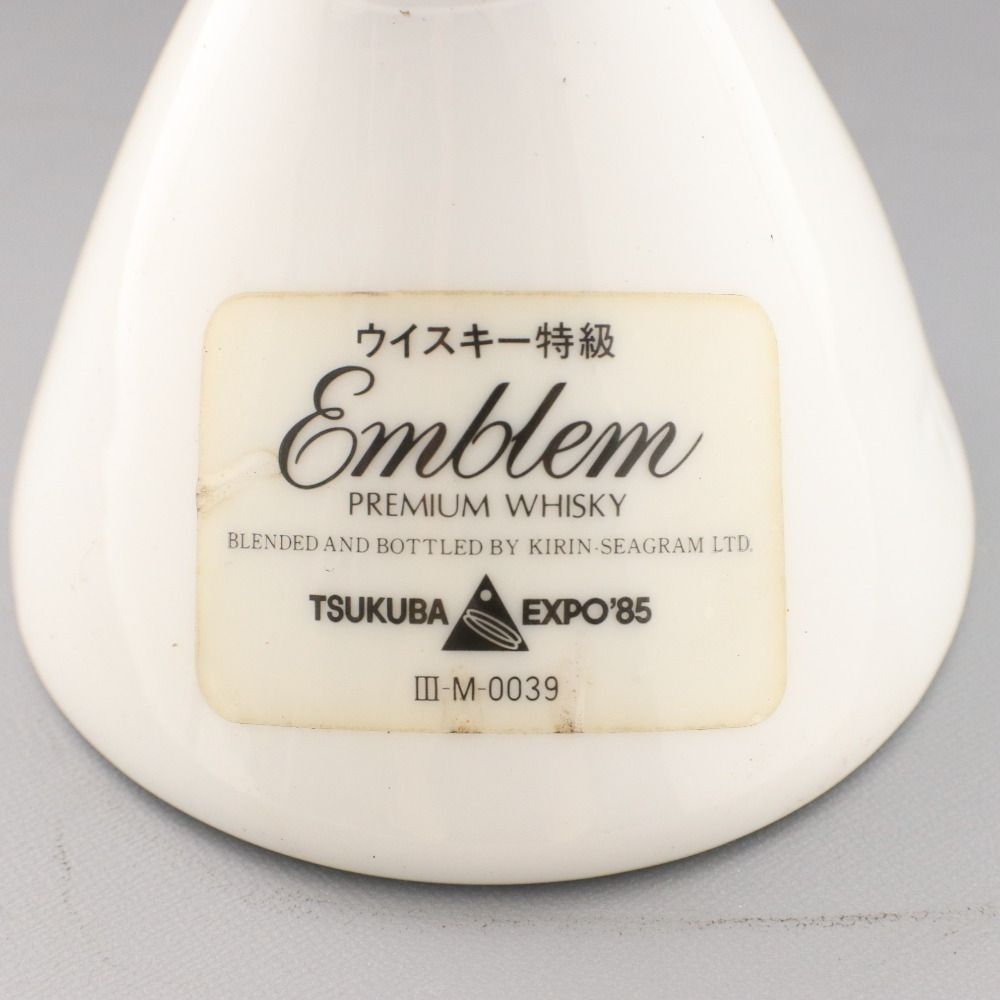 ◇注目! キリンシーグラム エンブレム TSUKUBA EXPO'85 岡本太郎 人間