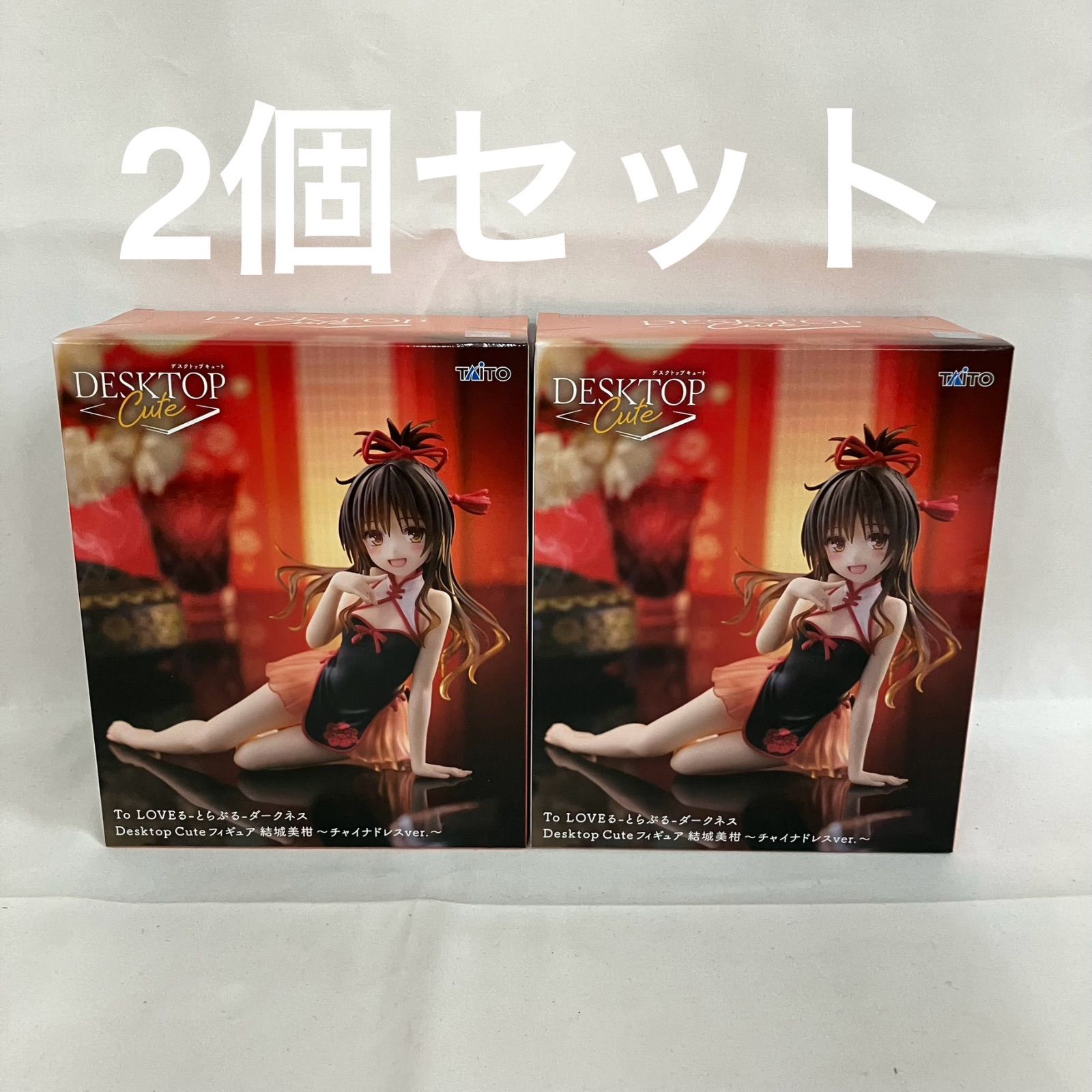未開封 To LOVEる とらぶる ダークネス Desktop Cute フィギュア