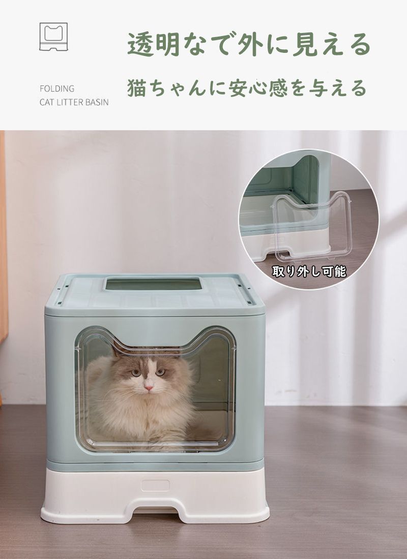 猫トイレ 大きめ