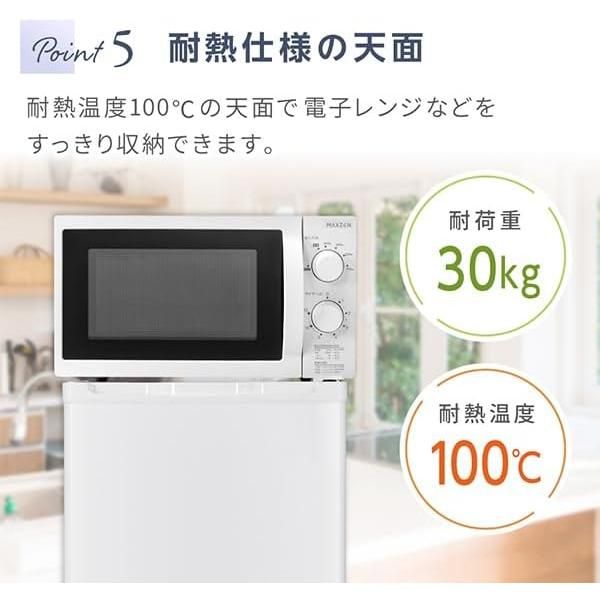 MAXZEN 冷蔵庫 47L 小型 一人暮らし 1ドアミニ冷蔵庫 右開き