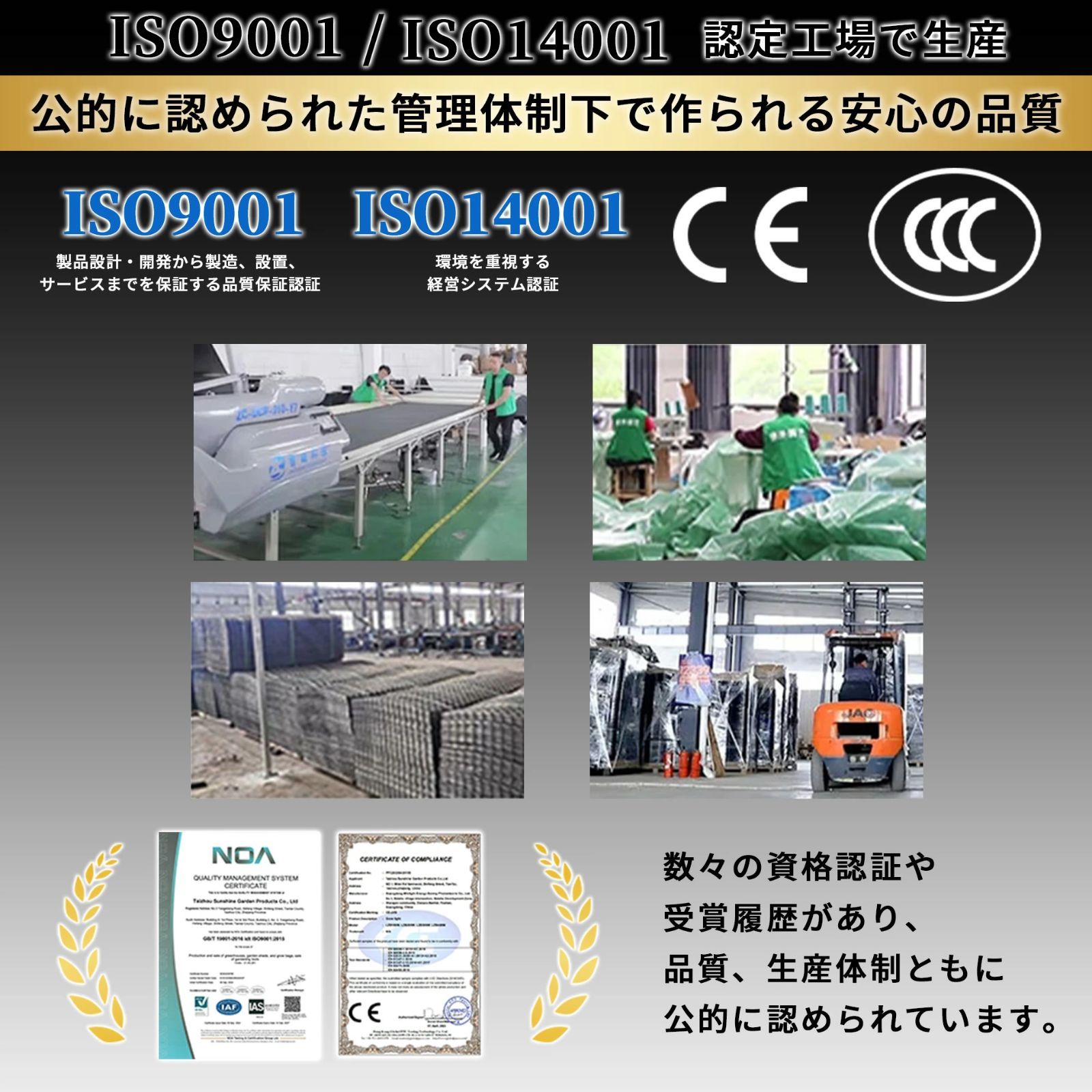 温室ハウス