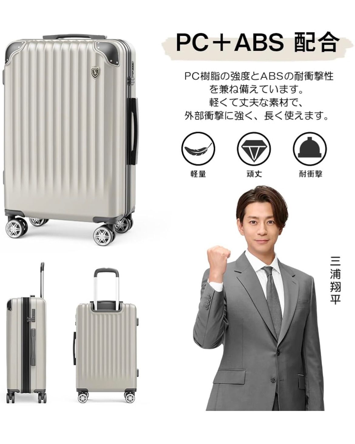 キャリーケース オートミールグレー