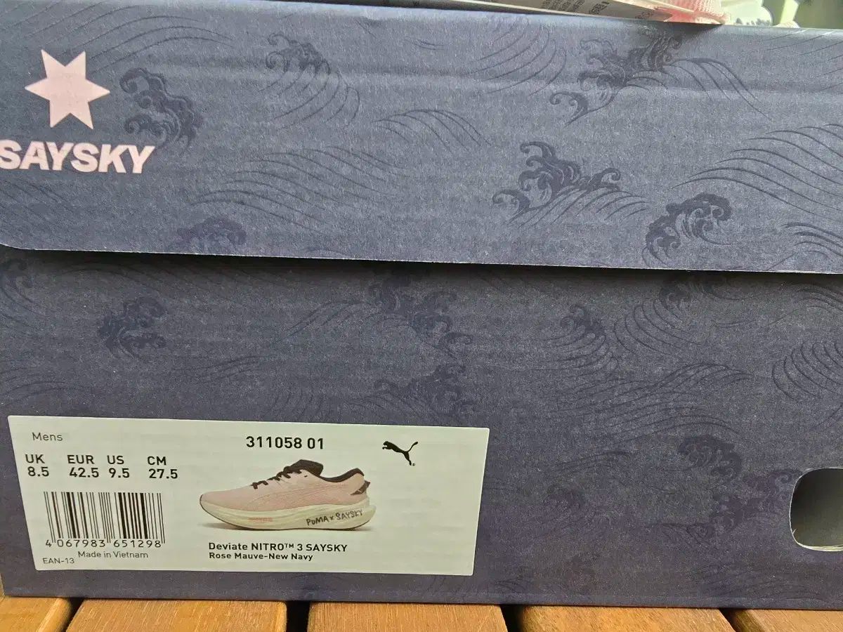 分割 ニトロ 3 セイスカイ コラボ 275 サイズ