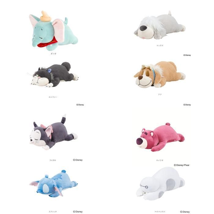 ☆ スティッチ ☆ Mochi Hug ディズニー 抱き枕 S 抱き枕