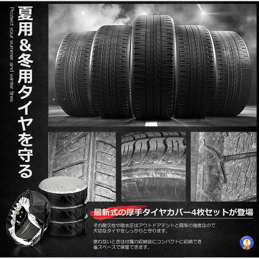 カバー 軽自動車