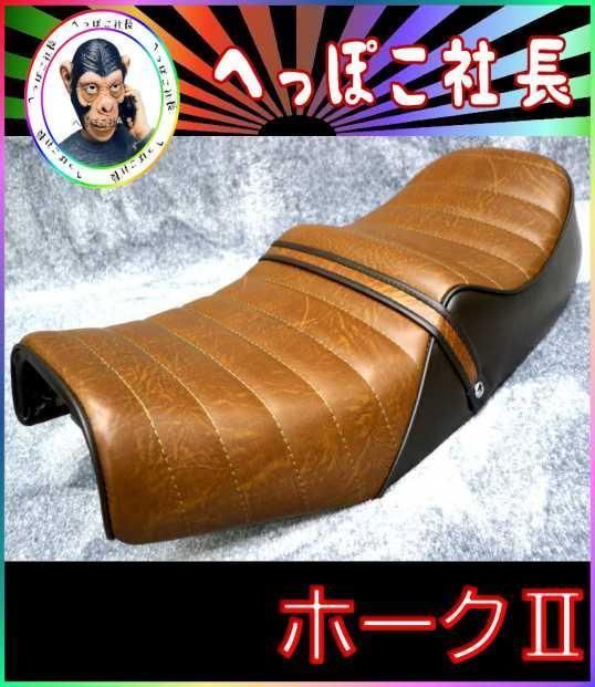バリオス チョビ3段 シート 美品 (バリオス1型 やわらかく 三段 バリオス チョビ3段 シート 美品 (バリオス1型 やわらかく 三段