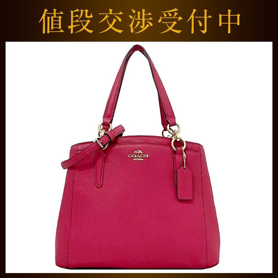 コーチ 2way バッグ ピンク F57847 美品 レザー 中古 COACH - メルカリ