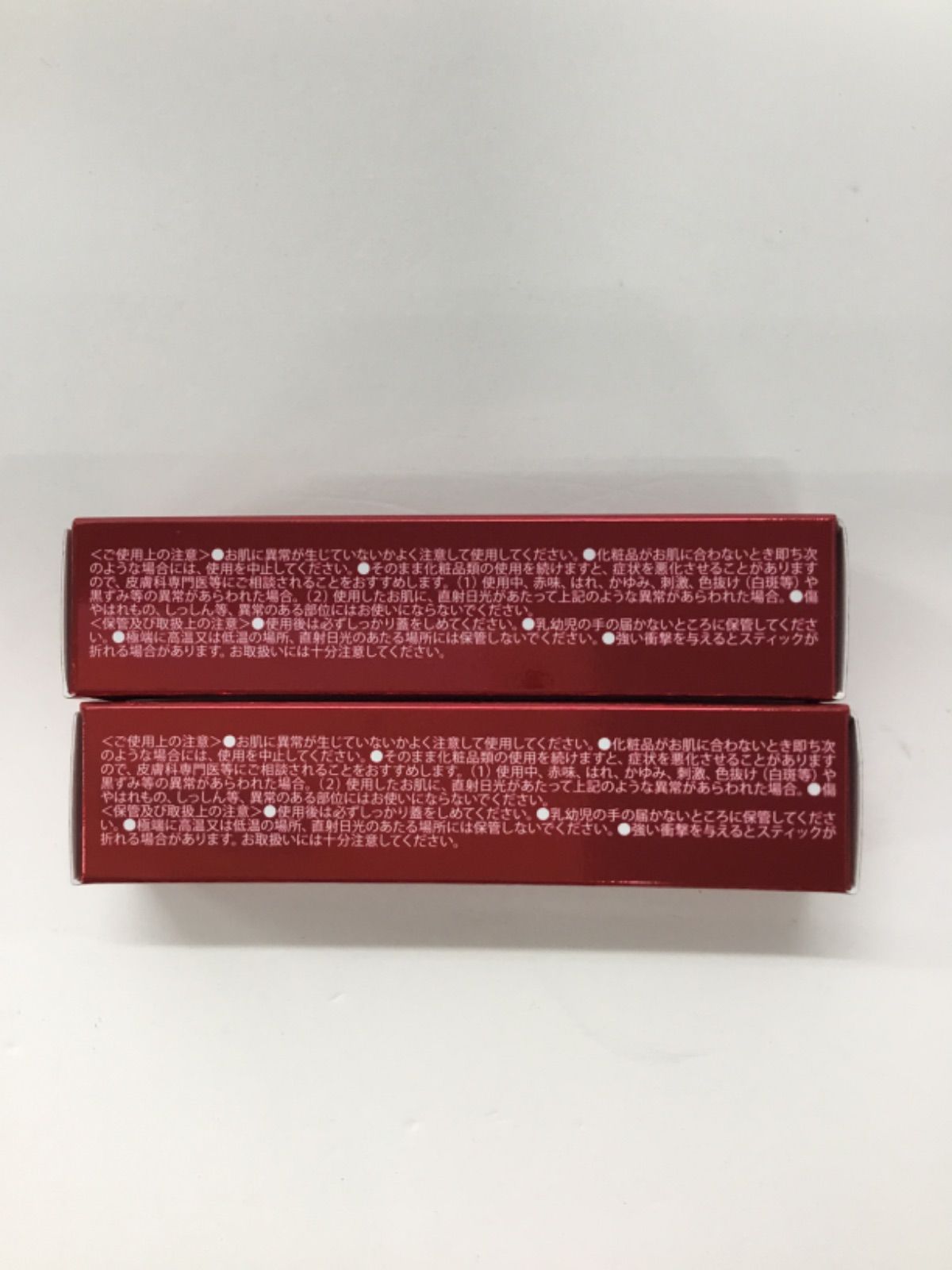 H1507 K たかの友梨 エステファクト リンクルホワイトセラム