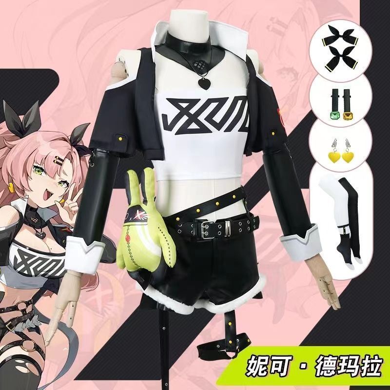 ニコ