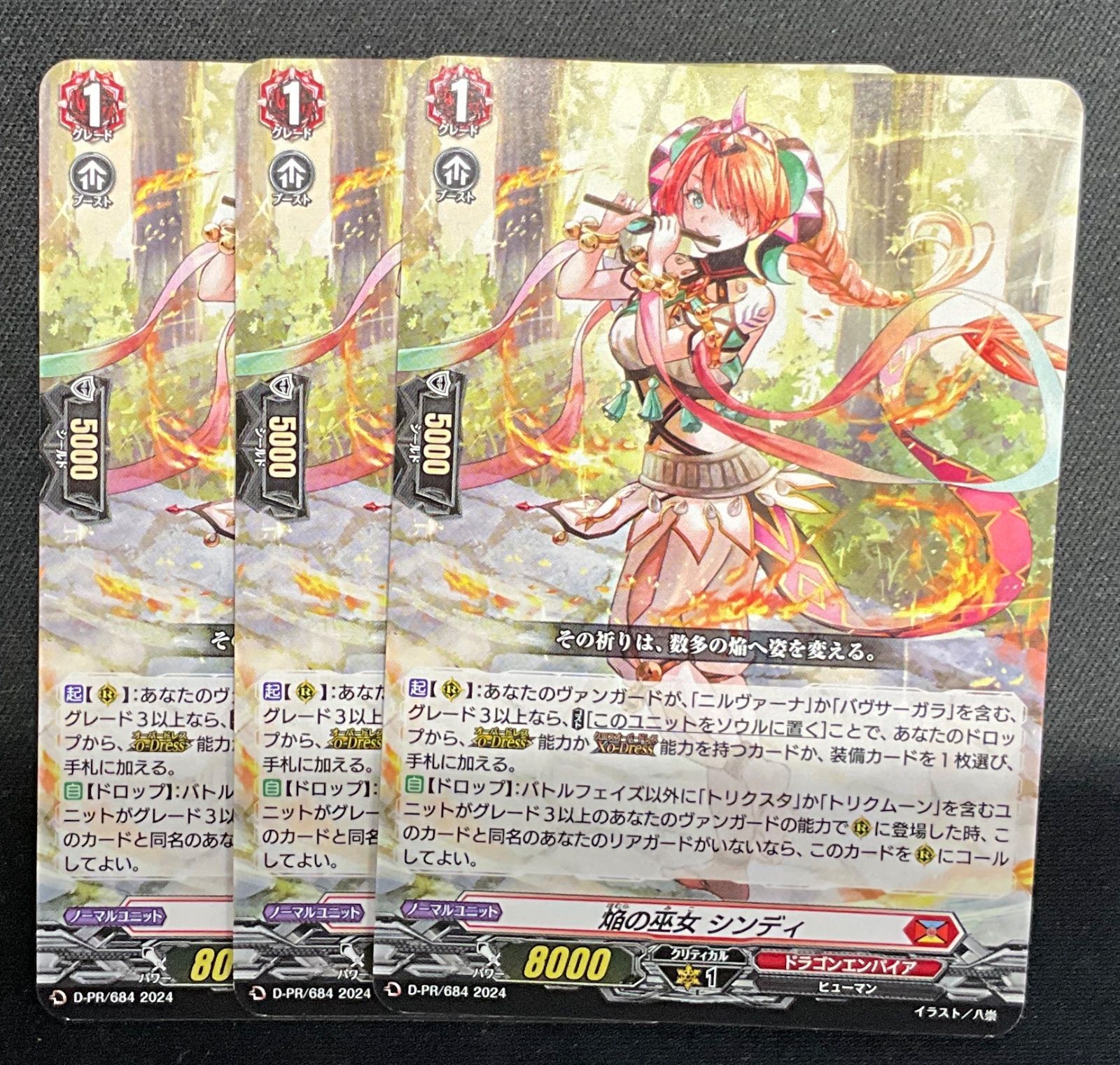 全能の究極神器　ミネルヴァ　FFR 1枚 Amazon.co.jp: 全能の究極神器 ミネルヴァ RRR ヴァンガード