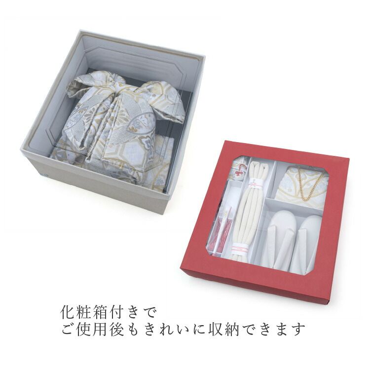 草履21cm 結び帯