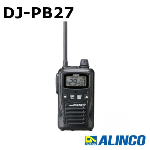 アルインコ DJ-PB27 47ch 中継対応 工場 防沫型 特定小電力