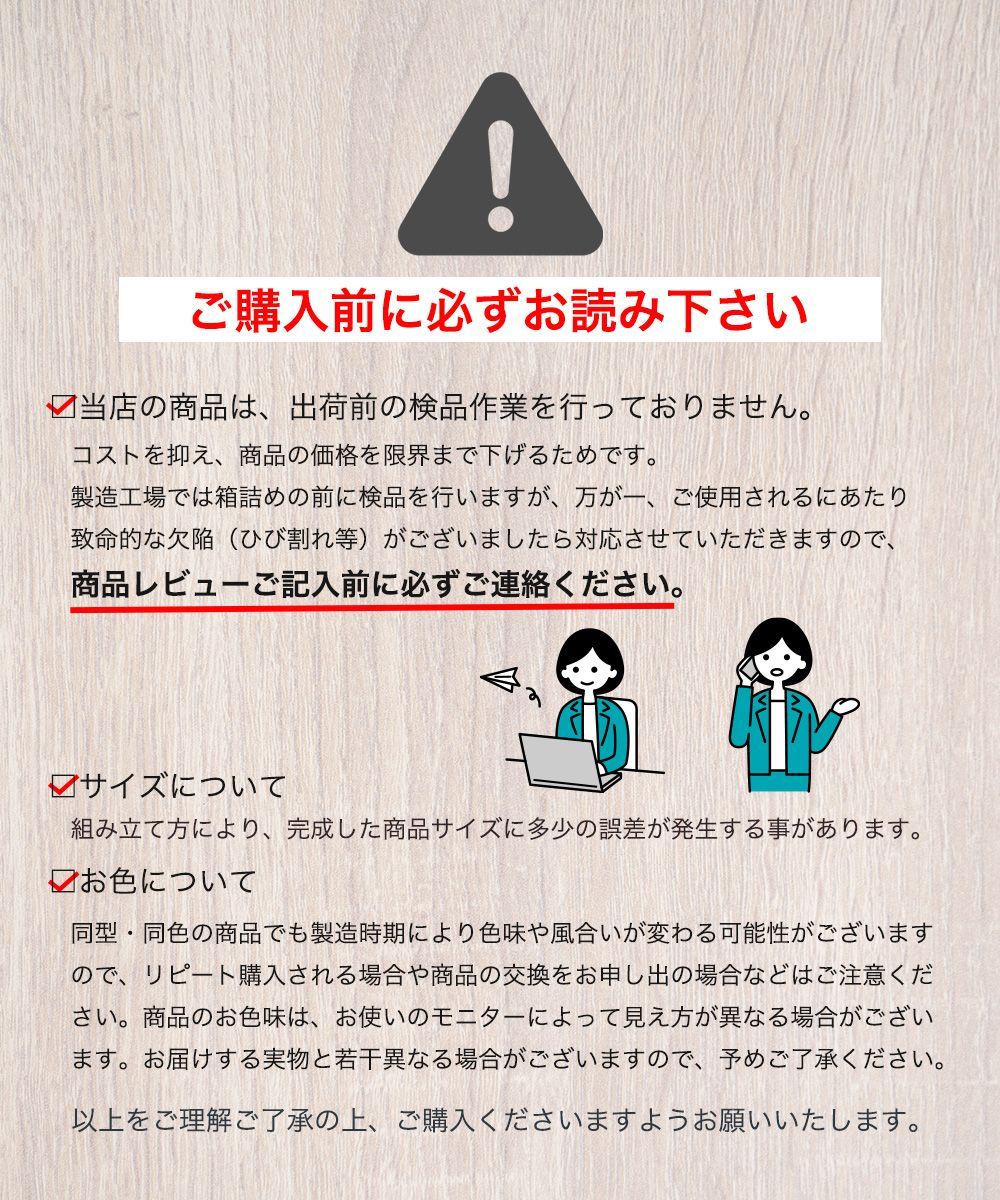 桐すのこマット