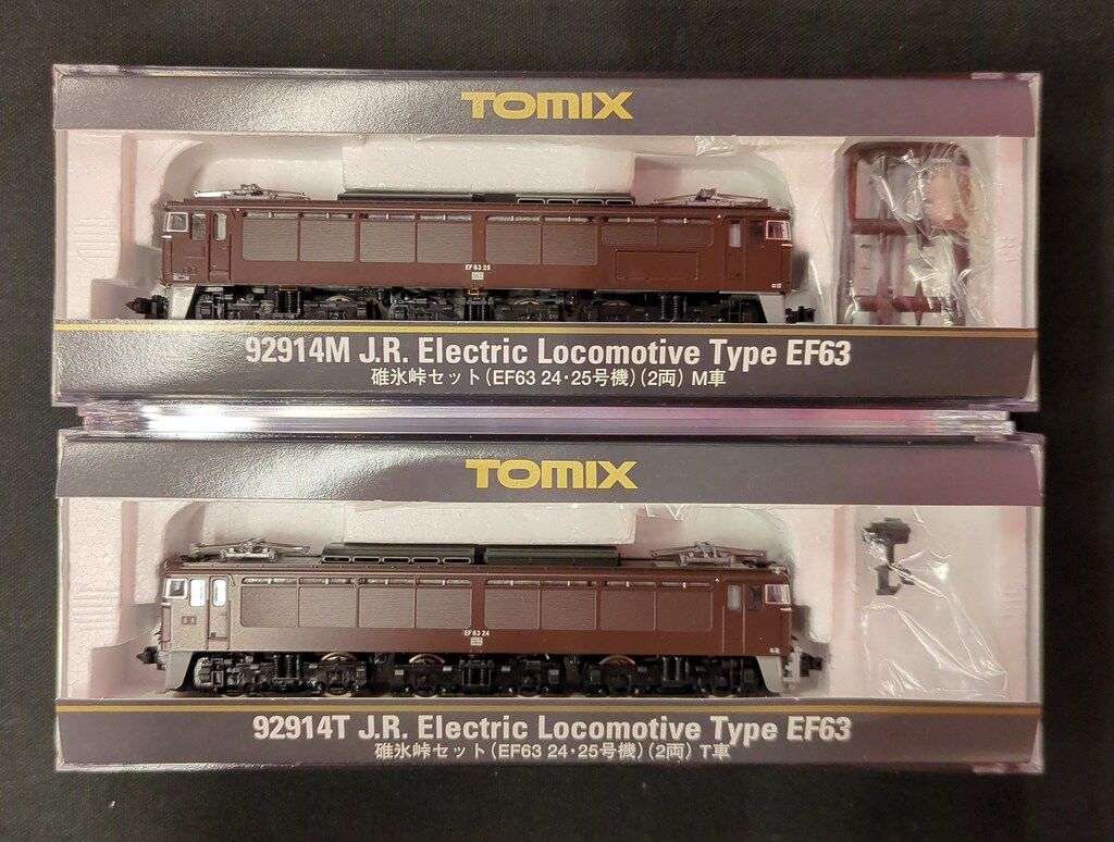 トミー TOMIX誕生25周年記念モデル 限)碓氷峠セット(EF63 24・25
