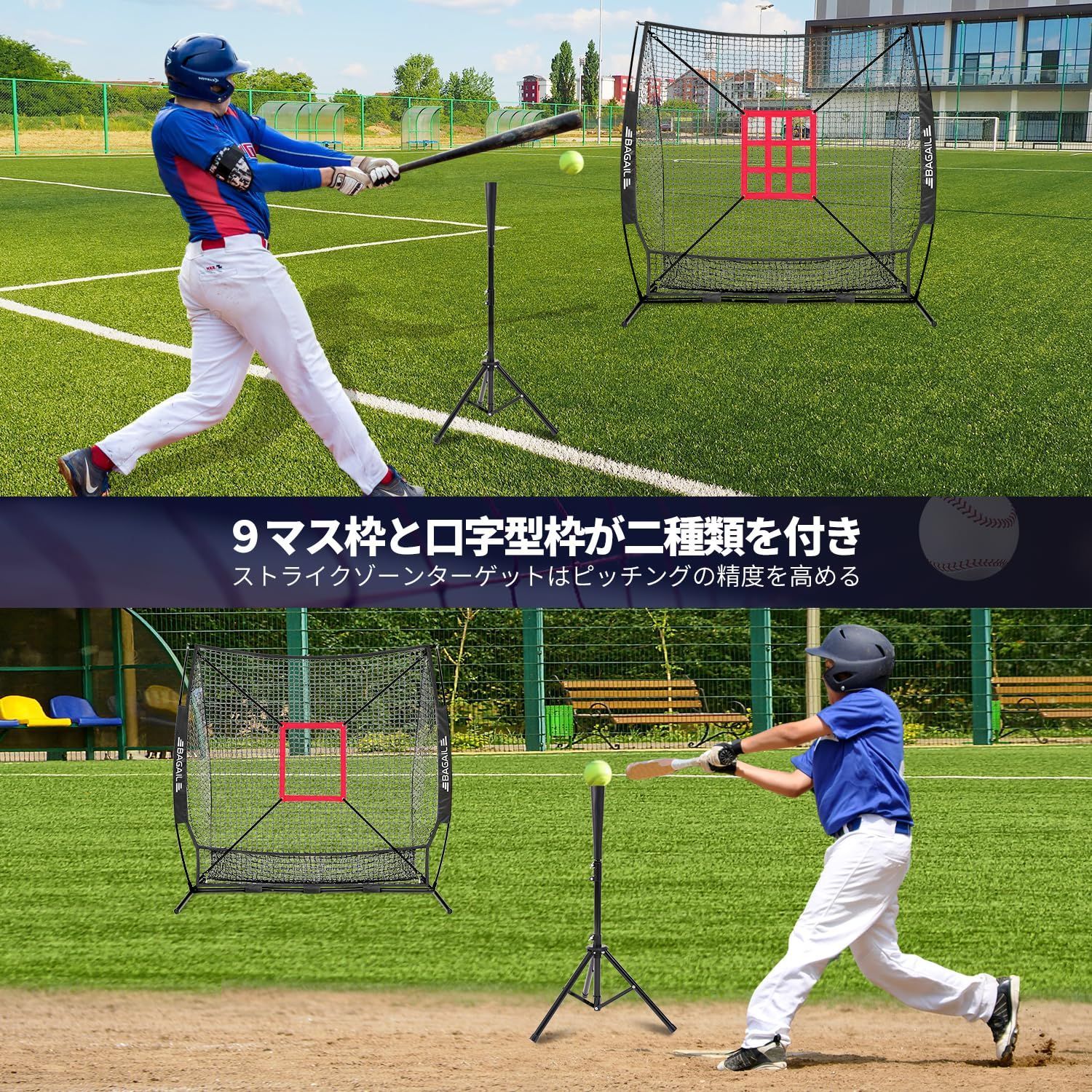 収納バック付き