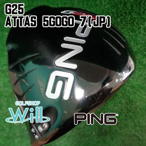 中古】ドライバー ピン G25/ATTAS 5GOGO 7(JP)/S/9.5[8265]