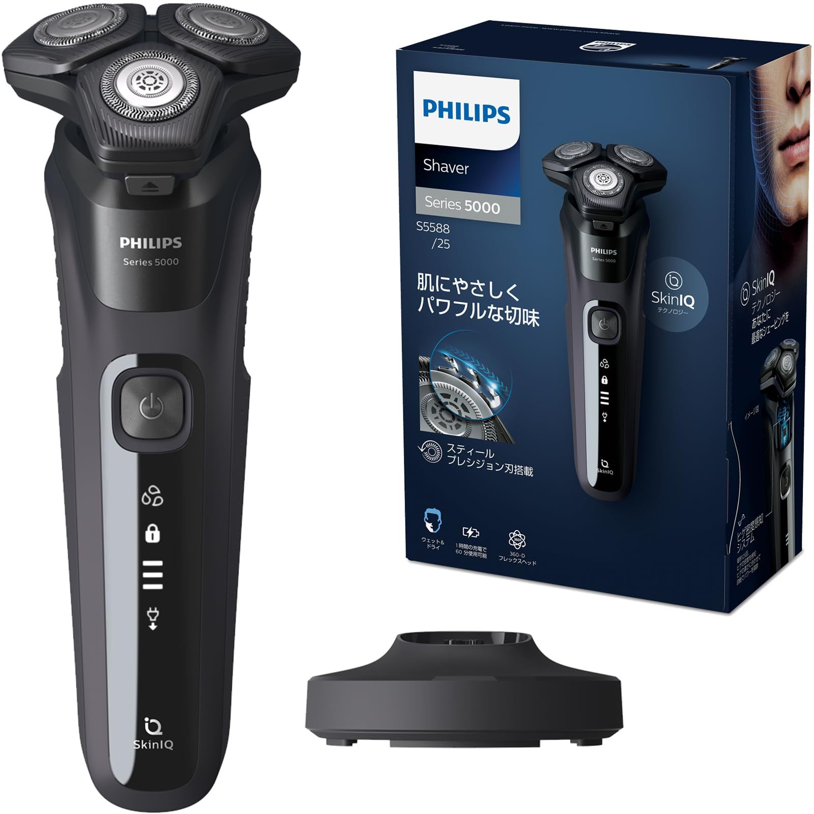 フィリップス 5000 シリーズ メンズ 電動シェーバー 電気シェーバー 髭剃り 45枚スティールプレシジョン刃 360-Dフレックスヘッド S5588|25 ブラック シェーバー単体