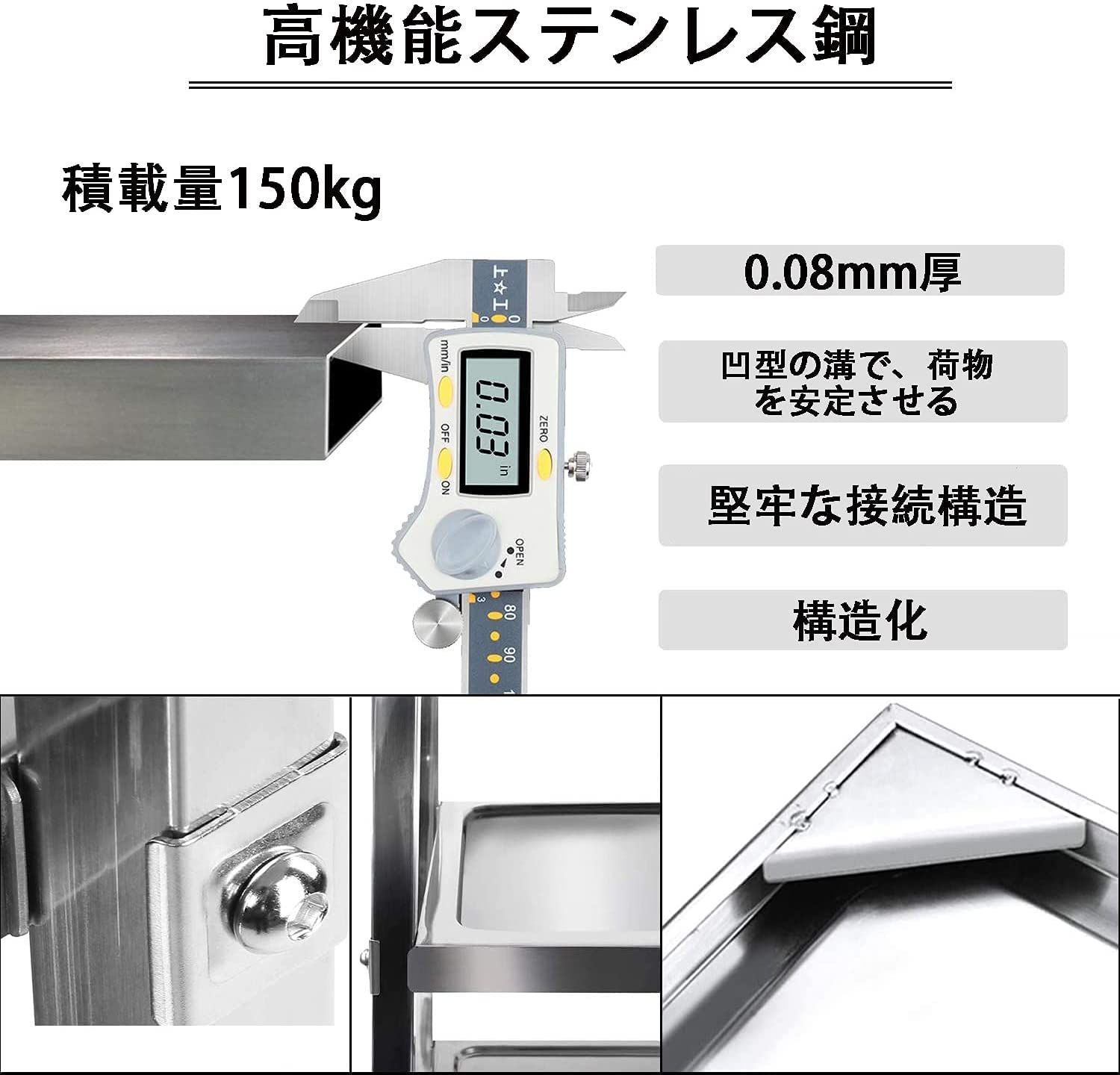 サービスワゴン
