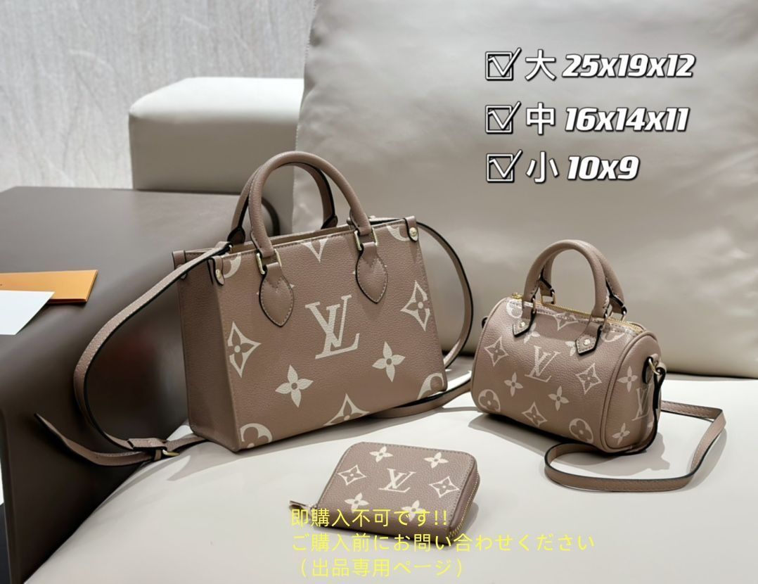 【上品エレガント☆】Louis Vuitton オンザゴー PM バッグ オンザゴー PM モノグラム・アンプラント｜ルイ・ヴィトン 公式