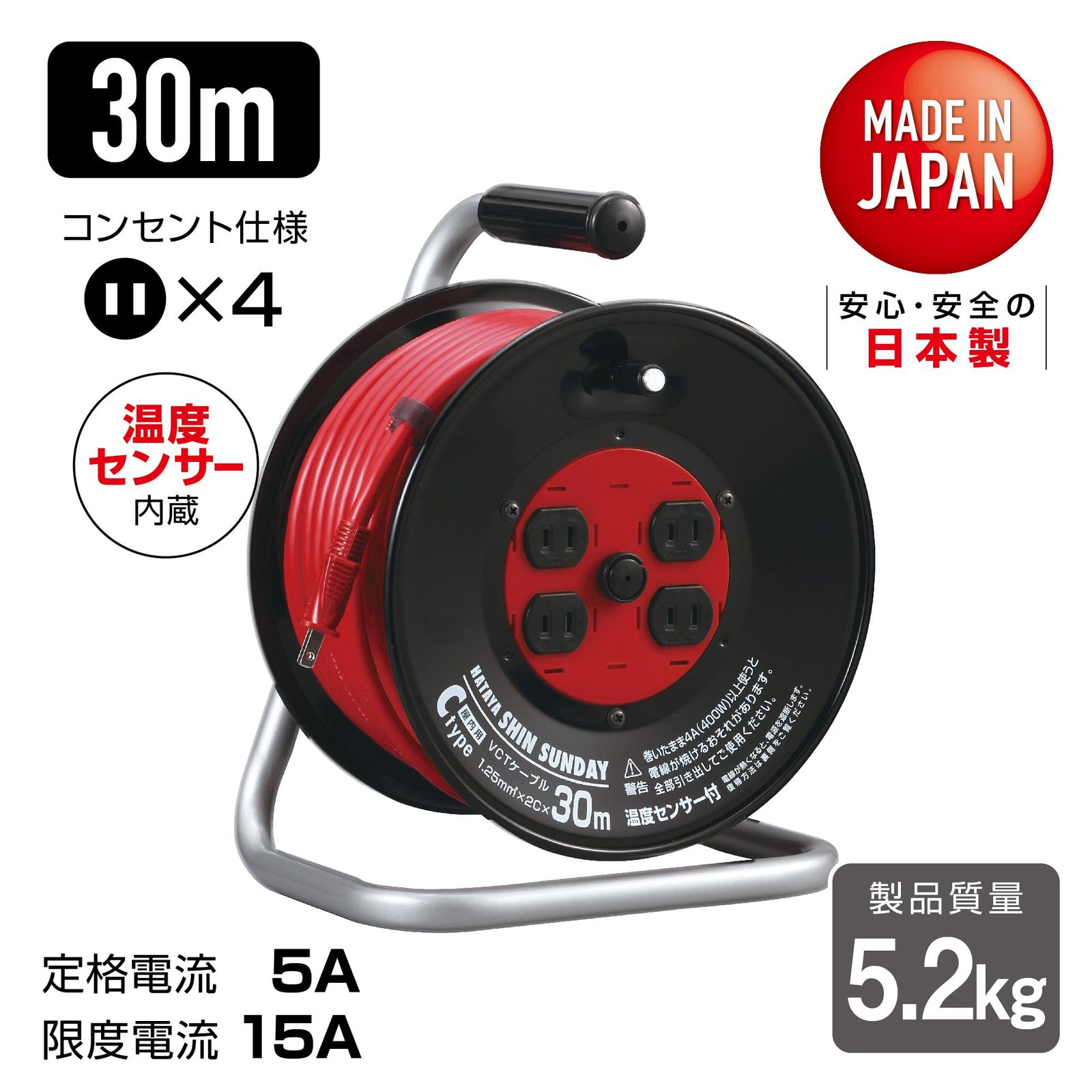 コードリール 30m ハタヤ 業務用戦力リール 単相100Vアース・ブレーカー付 電気工具・設備 BM30K | ハタヤ (HATAYA) コードリール 屋内用 100V型 コード30m 太さ