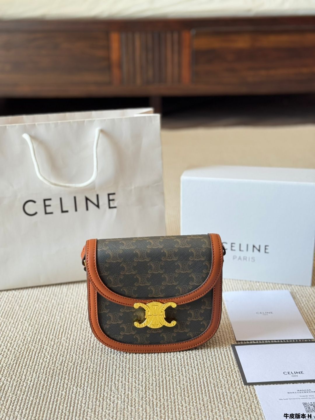 CELINE ☆ テクスチャードレザー SMALL BESACE サドルバッグ 2StrWAU9QJtsA3so8Q17pTvROzr_x1