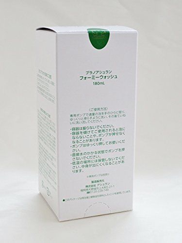 ASSURAN Foamy Wash 180ml ポンプ付き　新品未使用 アシュラン フォーミーウォッシュ 180ml : プライスラボ ヤフー