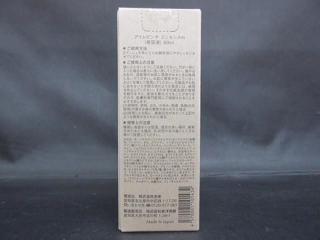 60ml