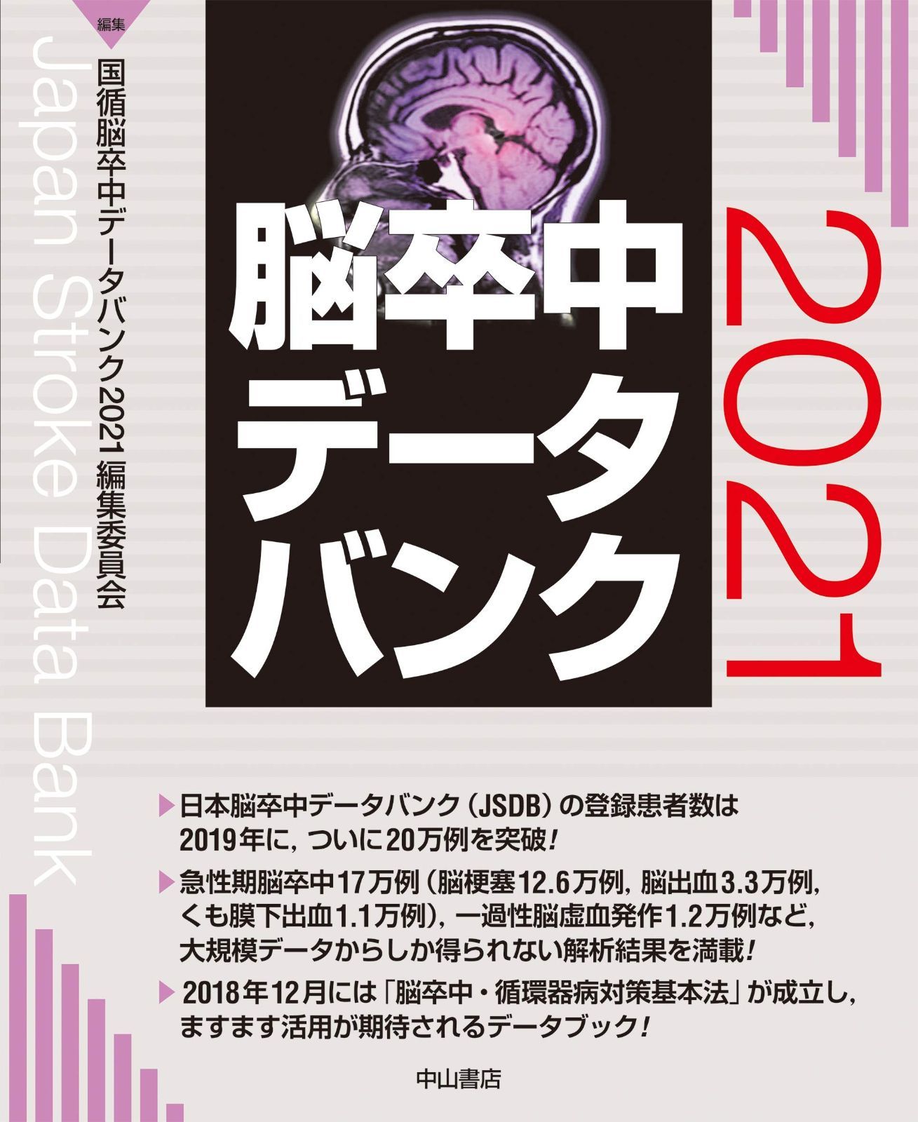 本 図録本『アフリカ彫刻コレクション展』（1994年 吉井画廊発行）坂田