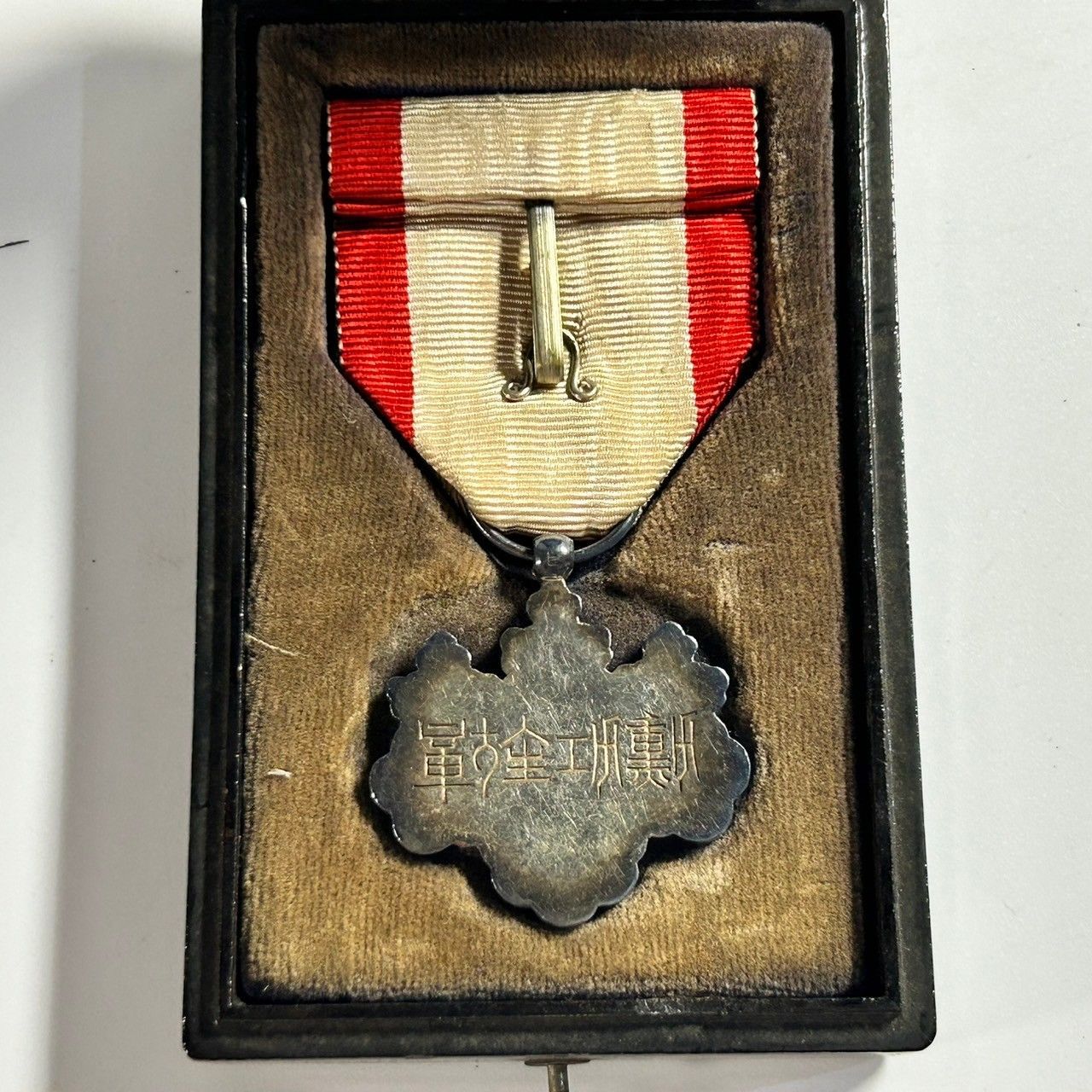 勲八等白色桐葉章 大日本帝国 勲章 (管理番号：SZT4314) - メルカリ