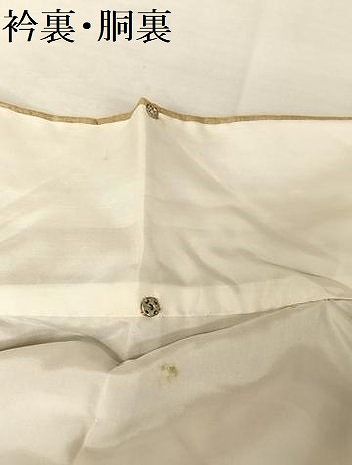 平和屋着物●上質な紬　縞　正絹　逸品　AAAW4065np 平和屋着物○上質な紬 縞 正絹 逸品 AAAW4065np - メルカリ