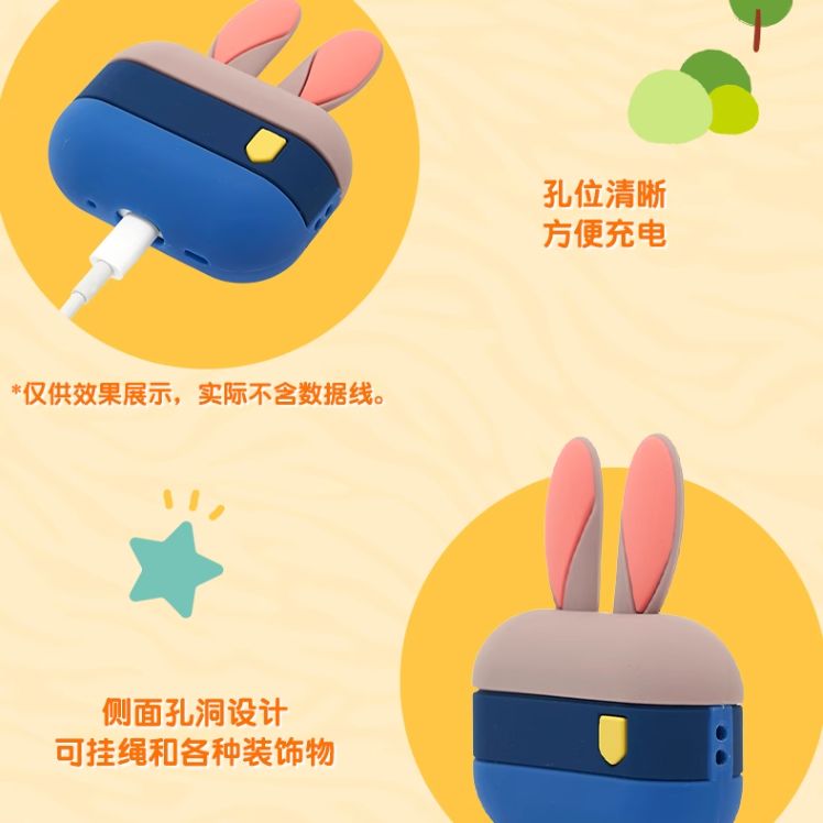即日発送 ディズニー ズートピア ジュディ イヤホン airpods pro