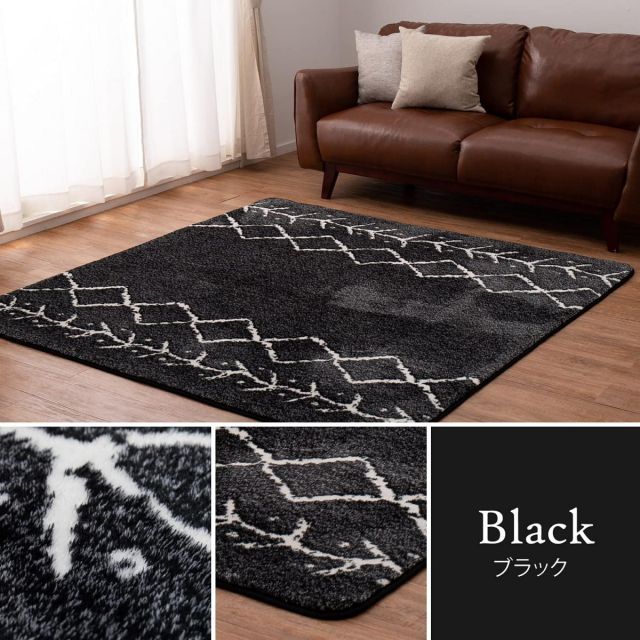 萩原 ラグ ホットカーペットカバー ブラック 約200×240cm 「ベニワレン」 ふっくら シンプル モノトーン モロッカン おしゃれ